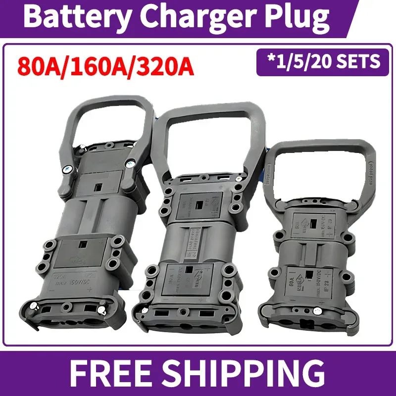 CONECTOR DE CARGA HEMBRA Y MACHO PARA CARRETILLA ELECTRICA CIA